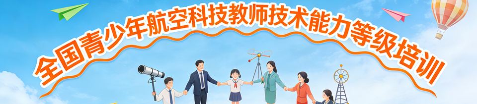 职业培训